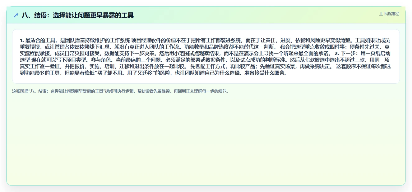 八、结语:选择能让问题更早暴露的工具