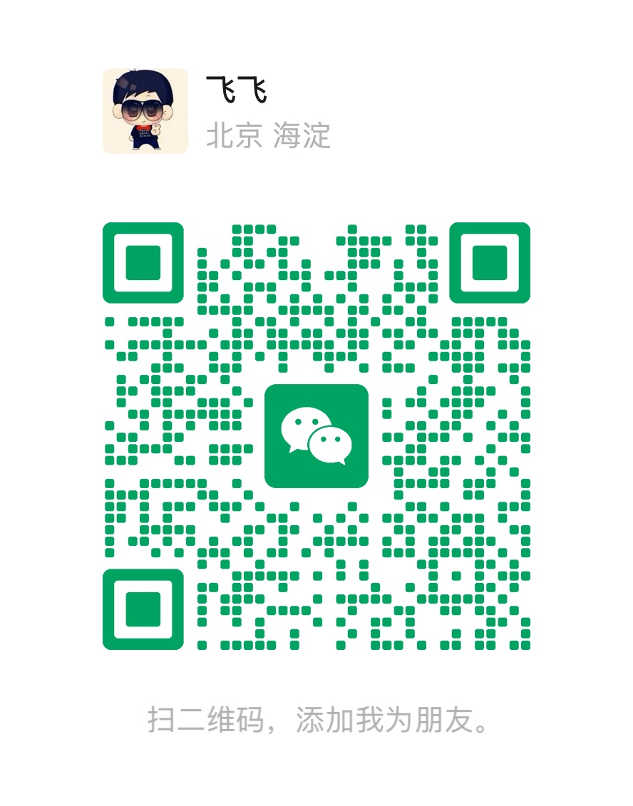 站长微信