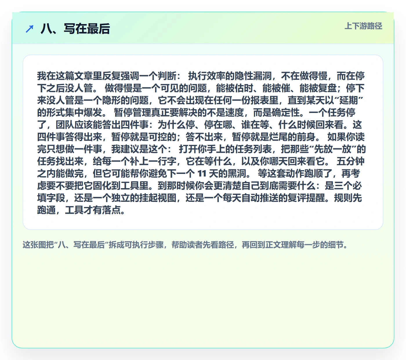 八、写在最后
